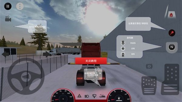 卡车司机：重型货物手机正版图2