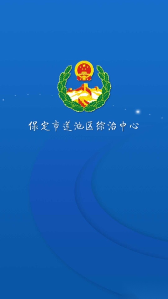 社会治理(2)