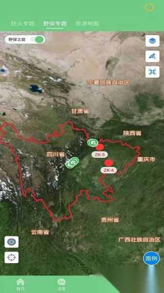 监测即报护林员原版图2