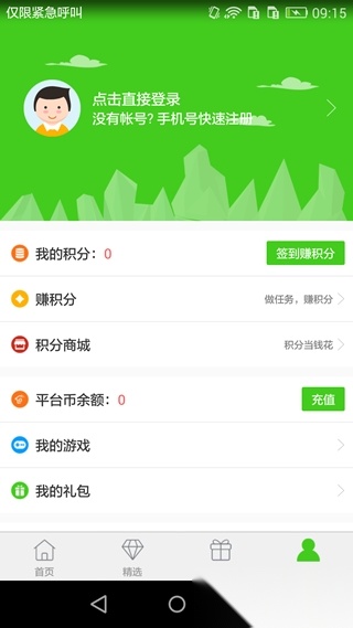 西西盒正版图2