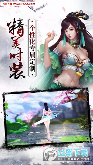 归离剑特别版