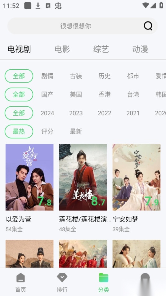 半米影视图1