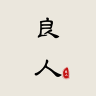 新良人剧场2025最新版
