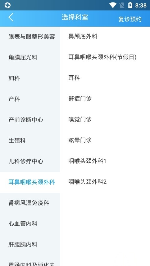 吉大二院图3