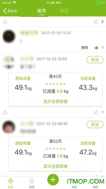 乐心XFHL手机版(3)