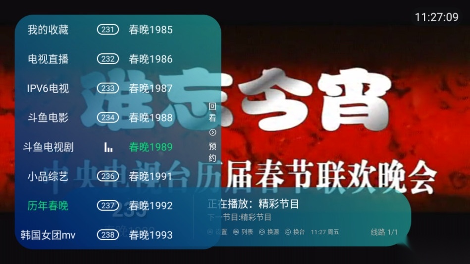 心厚tv图3