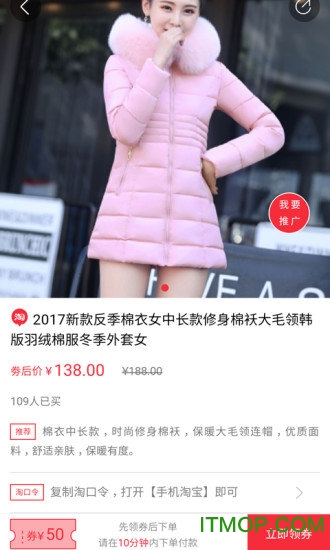 网购福利