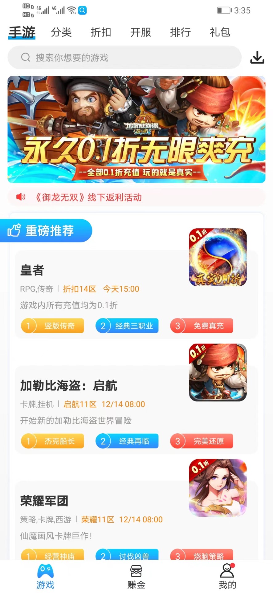 258游戏