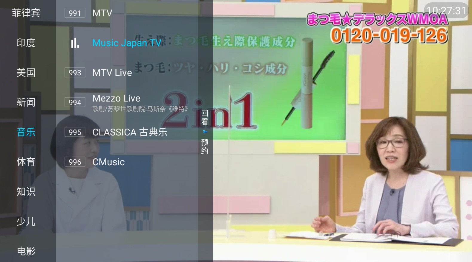 野火直播新版本2026软件