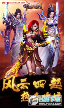赤龙传说(2)