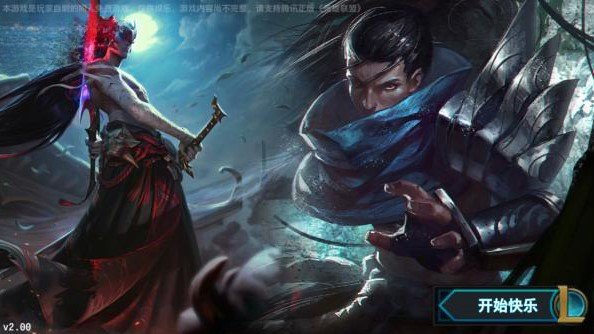 亚索模拟器正版图2