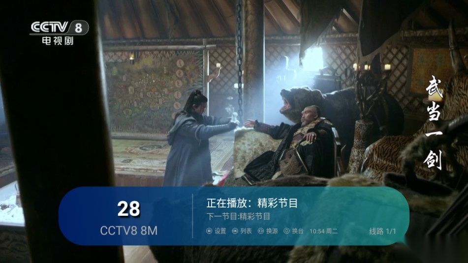 神马TV珍藏版图1
