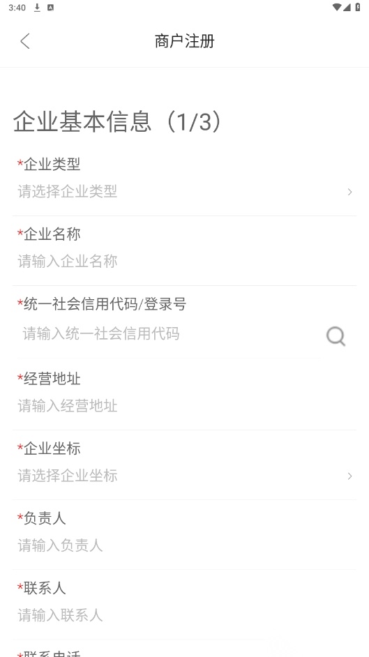 赣溯源图4