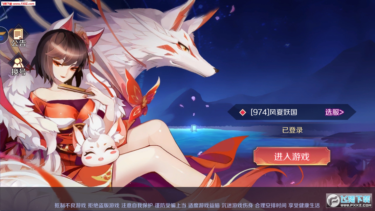 大主宰地下城版图1