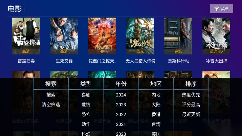 极视影视图1