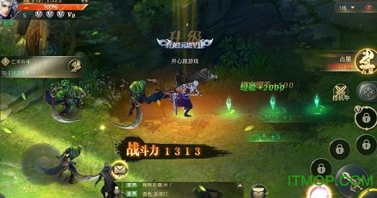 天神曲图3