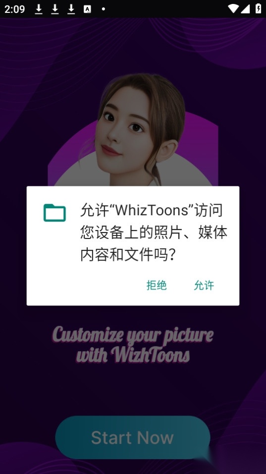 whiztoons图1