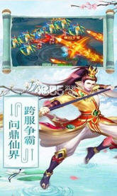 天刀情缘全新版图2