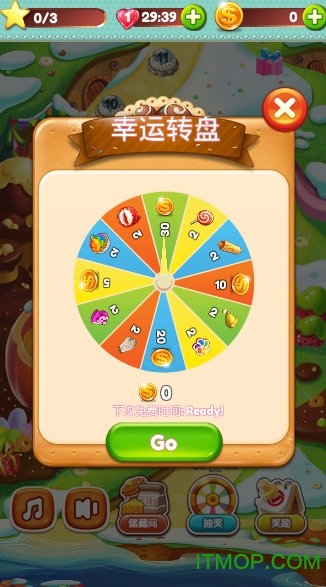天天消除联盟