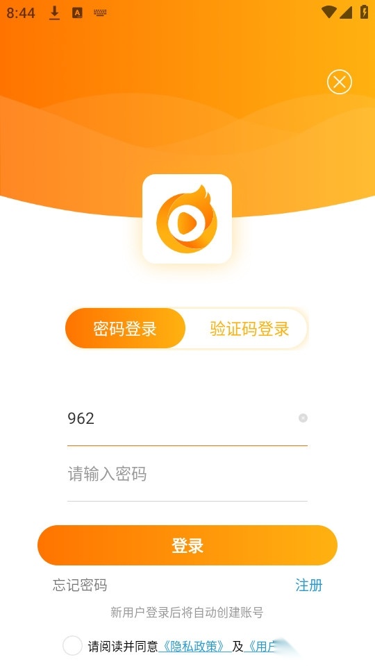 学为课堂