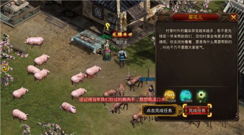 巨龙复古传奇通用版图2