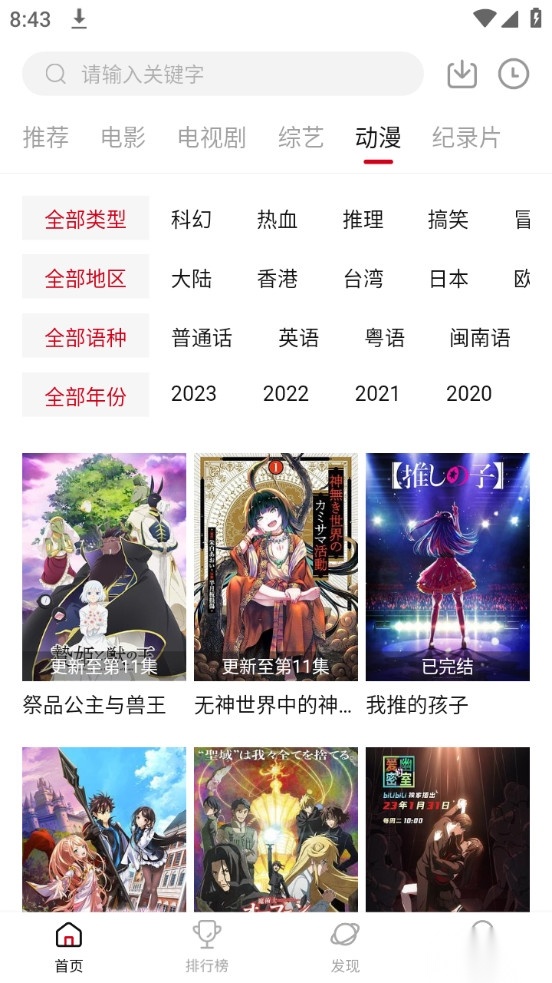新影视图9