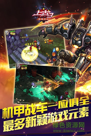 上古3最新版图1