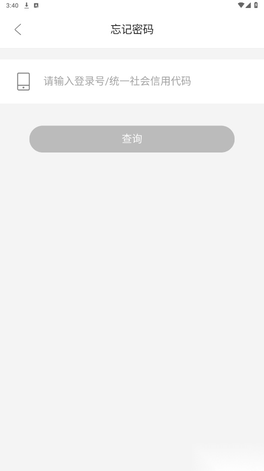 赣溯源图1