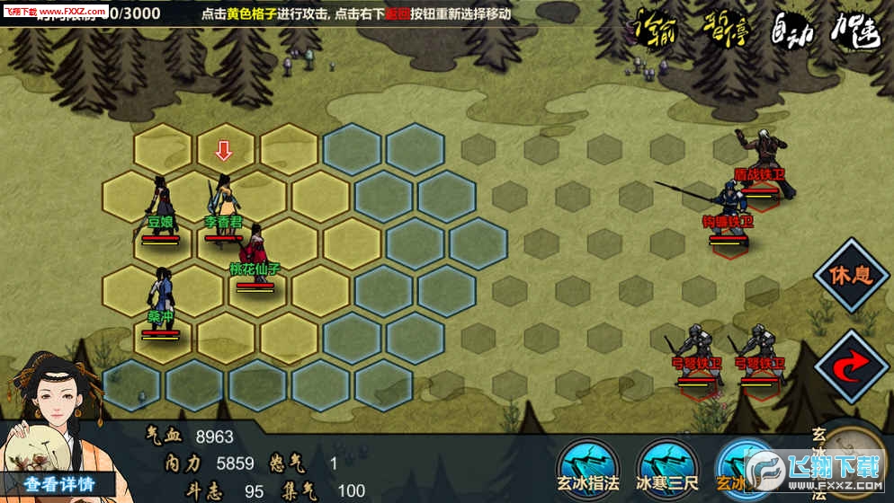 江湖X最新版