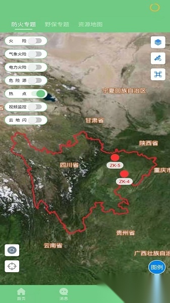 监测即报护林员原版图1