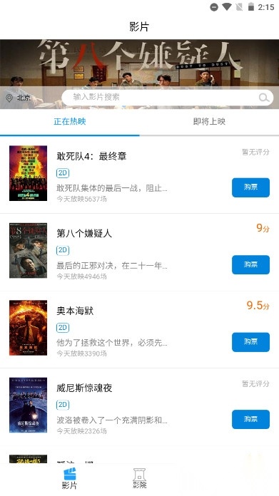 网票网图3