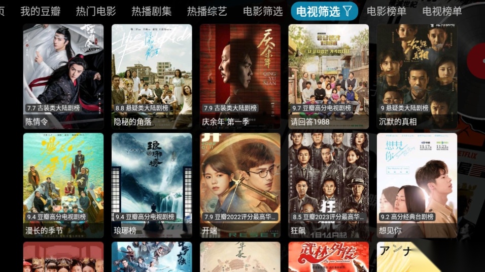 云熠影视Pro5图5