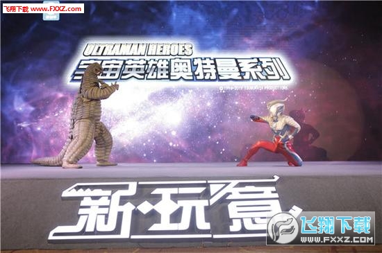 奥特曼系列归来直装游戏版图3