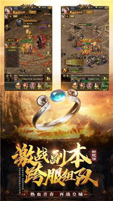 冰雪传奇打金服图2