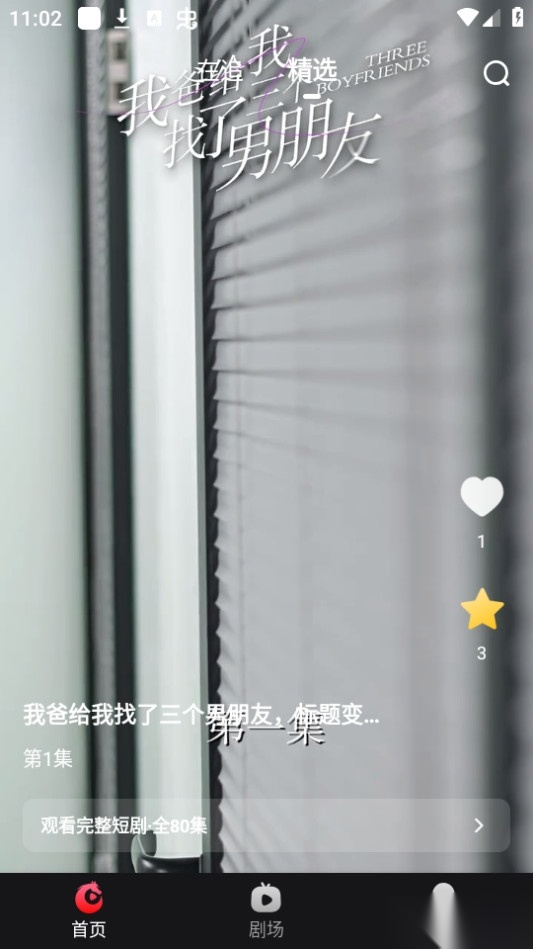白马剧场图8