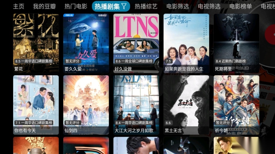 云熠影视Pro5图4