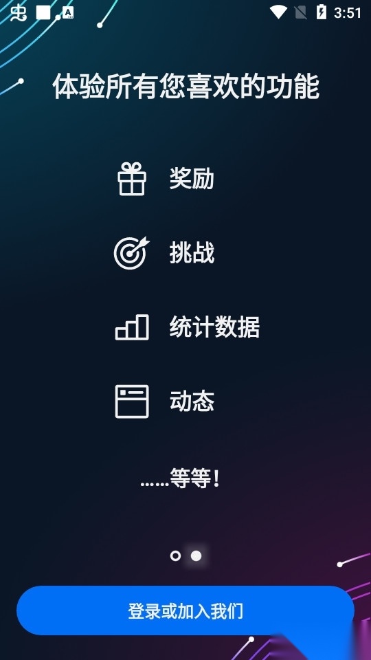 育碧(UbisoftConnect)无广告版图3