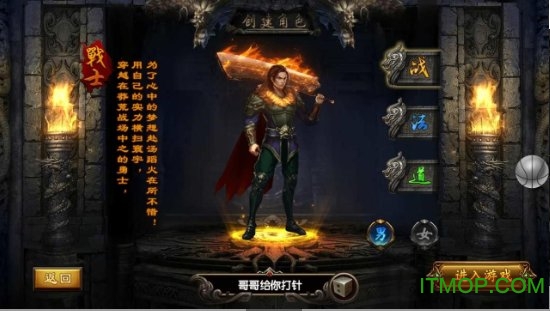 战沙霸业最新版图2