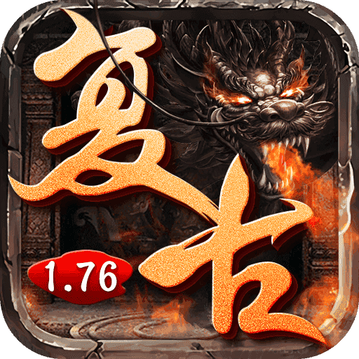传奇6复古经典版