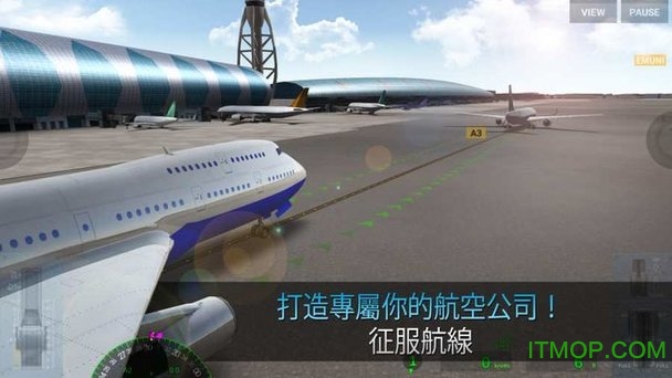 航空管制员图2