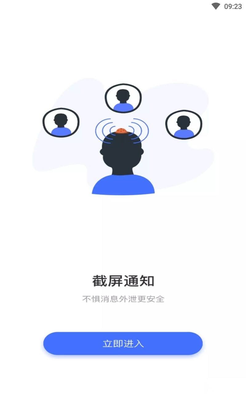 海鸥H图3