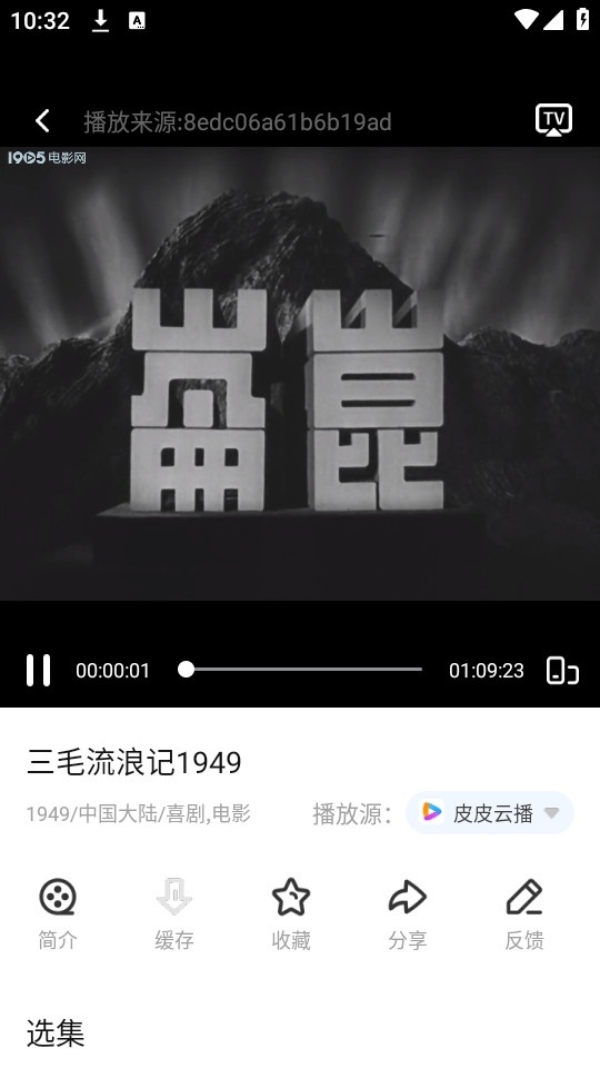 田田视频