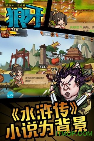 狼牙正版
