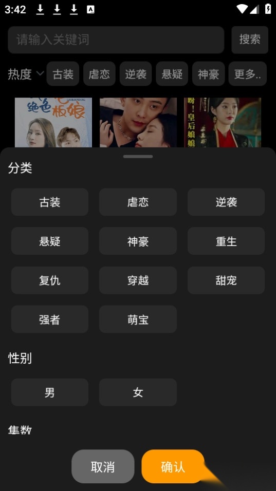 乐子剧图4