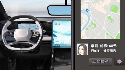 完美邂逅网约车司机模拟游戏完整版图3