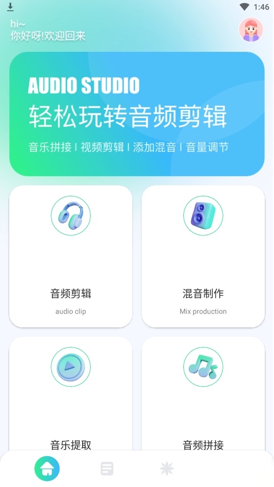 tunefind音乐软件