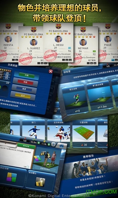 pescm手机版图1