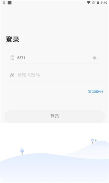 卓育云教师端阅卷平台官方正版图2