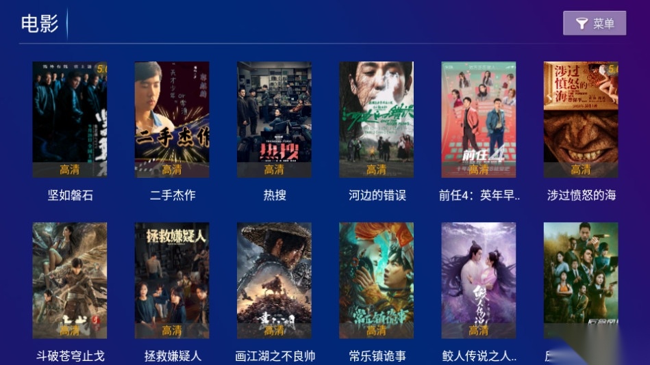 极视影视图6