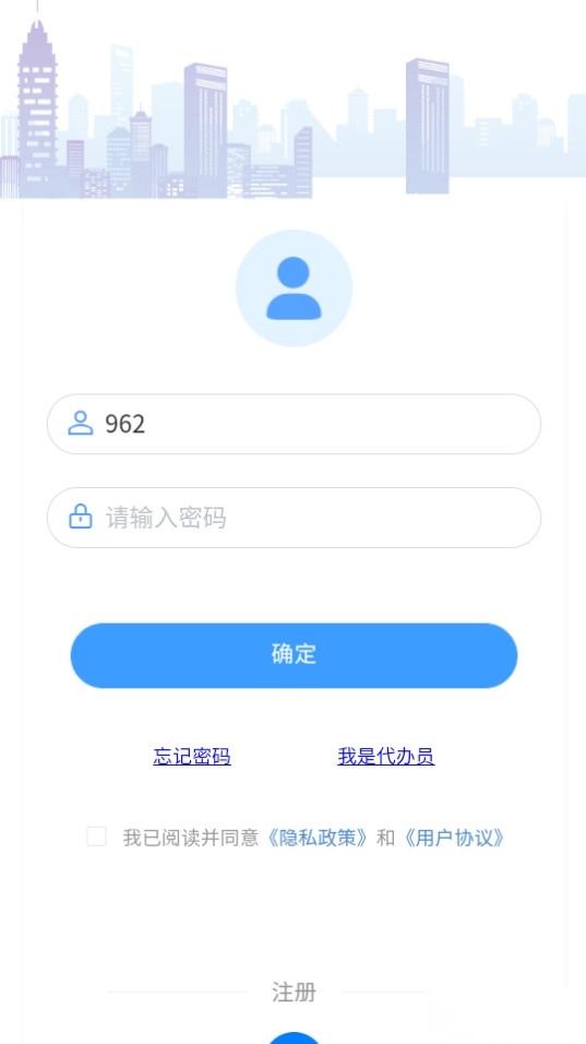 永新用心办图5